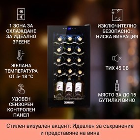 Klarstein Shiraz 15 Slim Uno, охладител за вино, 44 л, сензорен, 135 W, 5 - 18 °C, черен