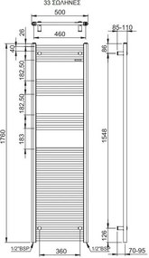 Релса за кърпи с отопление Alto-Бял-176 x 50 cm.