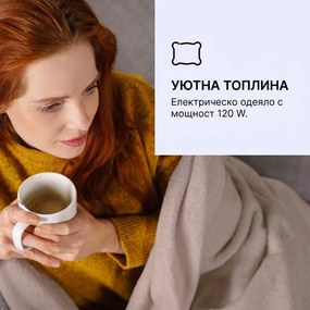 Klarstein Dr. Watson XL отоплително одеяло 120 W, 3 нива, 180 x 130 см, контролен панел