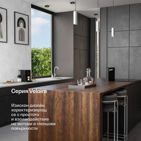 Klarstein Автоматична кафемашина Velaire със съд за мляко, 1350 W, 20 бара