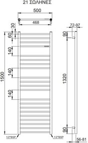 Релса за кърпи с отопление Bellavia III-Хром