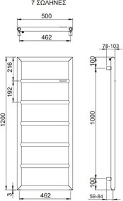 Релса за кърпи с отопление Tempo-Антрацит-120 x 50 cm.