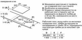 Керамичен плот за вграждане Bosch PUE611BB5E, 4600W, 4 зони, 17 степени, TouchSelect, ReStart, Индукционен, Черен