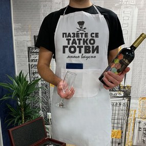 Престилка - Татко готви