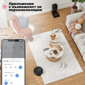 Прахосмукачка робот Roborock S8 Plus Schwarz S8P52-00, 69W, 5200 mAh, 6000Pa, Моп, LiDAR картографиране, 750 мл, 4 сензора, Автономност до 180 мин, Черен