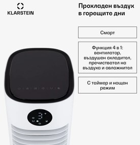 Klarstein Skytower Grand Smart, охладител на въздуха, 80 W, 480 m³ / h, 8 литра, преносим