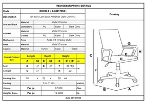 Офис стол ΕΟ268.3 сив цвят с хром крака