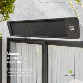 Blumfeldt Инфрачервен стенен отоплител Cosmic Beam, за външна употреба, 5 до 50 градуса, IP44, до 30 м²
