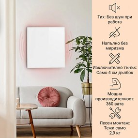 Klarstein Wonderwall 36, Инфрачервен отоплител, 60x60см, 360W, Седмичен таймер, IP24