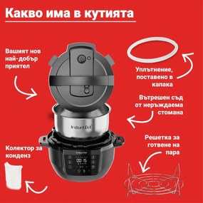 Мултикукър Instant Pot Classic Mini 140800801, 800W, 3.8 л, 7 програми, Favorite бутони, LCD дисплей, Неръждаема стомана, Бял