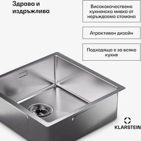 Klarstein Кухненска мивка TitanSteel 45 x 45 см (LxW) с повърхност, устойчива на ръжда, драскотини и топлина