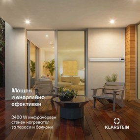 Blumfeldt Cosmic Beam Plus, инфрачервен нагревател, 2400 W, IP44, дистанционно управление, бял