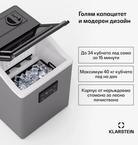 Klarstein FrostMaster, ледогенератор, 40 кг кубчета лед на ден, корпус от неръждаема стомана, LED дисплей, включително лъжичка за лед