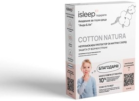 Протектор isleep, Cotton Natura, 144x190, Памук