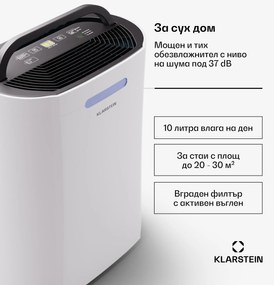 Klarstein AeroDry 10 Изсушител 165W 10l/d 135m³/h 25m² DrySelect 37dB