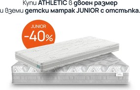 Матрак isleep, ATHLETIC, 82x190x25, Среден към твърд, Високоеластична пяна