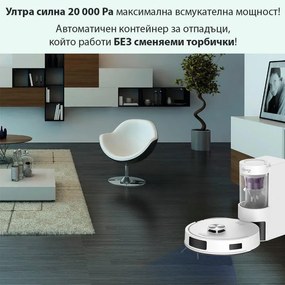 Прахосмукачка робот MAGNUM UP, 45W, 20000Pa, 180 мин, 230 мл, Прозрачен автоматичен контейнер, SMART сензори, Мокро/сухо, Бял