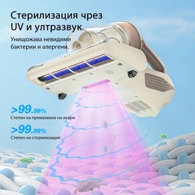 Прахосмукачка против акари JIMMY BX6 Lite, 600 W, 15 kPa, Тупане, Стерилизация чрез нагряване 55C, 6 степенна филтрация, Бежов/Кафяв