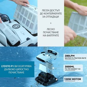 Робот за почистване на басейни Xiaomi Lydsto P1, 150W, SMART, За до 180 м2, 3 л, 3 четки, Таймер, Бял