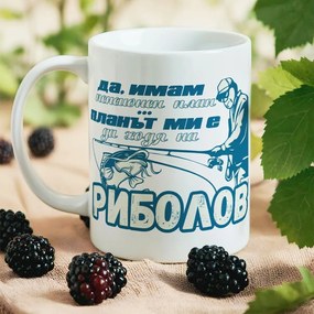 Чаша - Пенсионен план Риболов