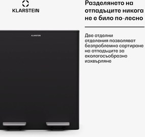Klarstein EcoVista, кошче за отпадъци с компостер, 40 л + 3 л/кошче + компостер, Soft-Close