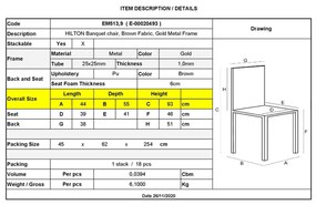 Стол Хилтън голд ΕΜ513.9 кафяв цвят