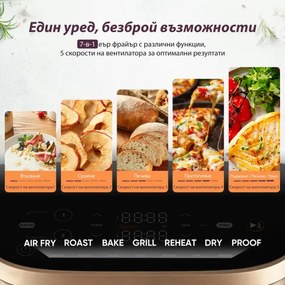 Двоен фритюрник с горещ въздух Cosori Turbo Tower Pro CAF-DC123S, 2630W, 10.8 л, 30-230C, 7 програми, Синхронизиране, Смарт, Черен/шампанско