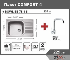 Leks COMFORT 4 Промо пакет мивка със смесител