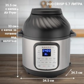 Мултикукър Instant Pot Duo Crisp + Air Fryer 140004401, 1500 W, 5.7 л, 11 програми, Кошница Air Fryer, EvenCrisp, Инокс