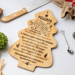 Дъска за рязане - Коледно настроение