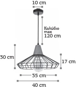 Таванна лампа InLight 4389