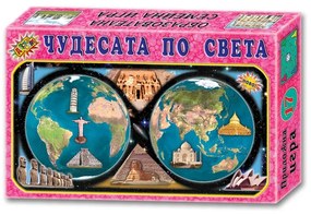 Игра ''Чудесата по света''