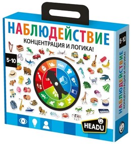 Образователна игра, Headu, Наблюдействие