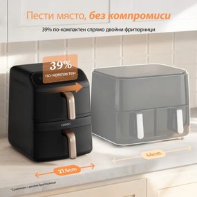 Фритюрник с горещ въздух Cosori Turbo Tower Compact CAF-DC861, 2630W, 2x4.3 л, 40-230°C, 5 програми, Керамично покритие, Синхронизация, Черен/розово злато
