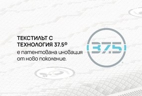 Детски матрак Junior от isleep 16 см