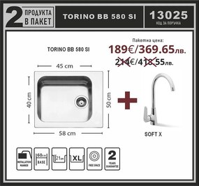 Leks TORINO BB 580 SI Промо пакет мивка със смесител