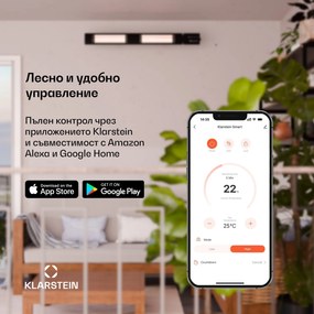 Blumfeldt Cosmic Beam Smart 24, инфрачервен нагревател, 2400 W,  управление с приложение, черен