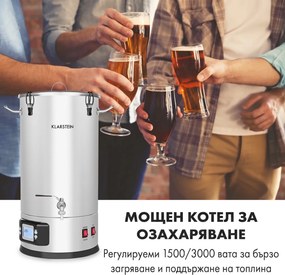 Klarstein Maischfest, котол за ферментация, 5 части, 1500 W/3000 W, 25 литра, LCD Touch , неръждаема стомана